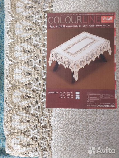 Скатерть прямоугольная кружевная