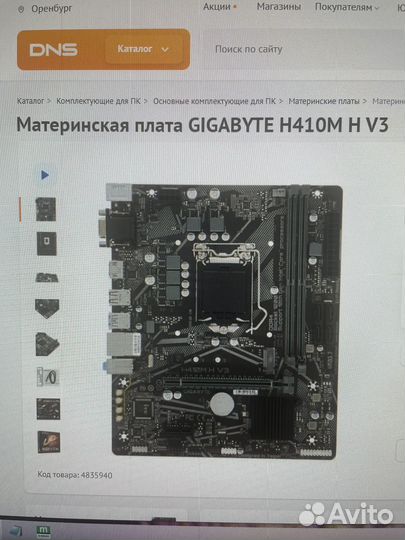 Процессор intel core i3 10105f OEM