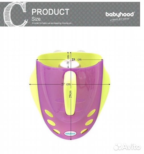 Органайзер в ванну. хранения аксессуаров и игрушек