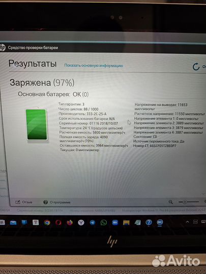 HP EliteBook 1040 i5-7300 2.70Ghz/16/256SSD Сенсор