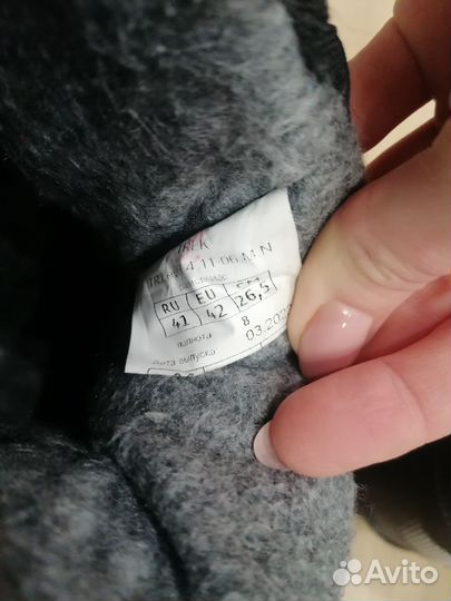 Лыжные ботинки 42 р. 26,5 см