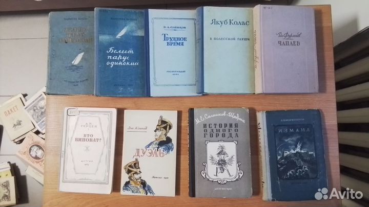 Детские книги СССР 1940 годов