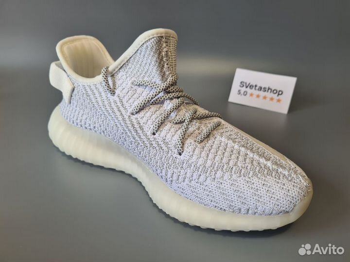 Кроссовки Adidas Yeezy Boost 350 V2 (41-45) static