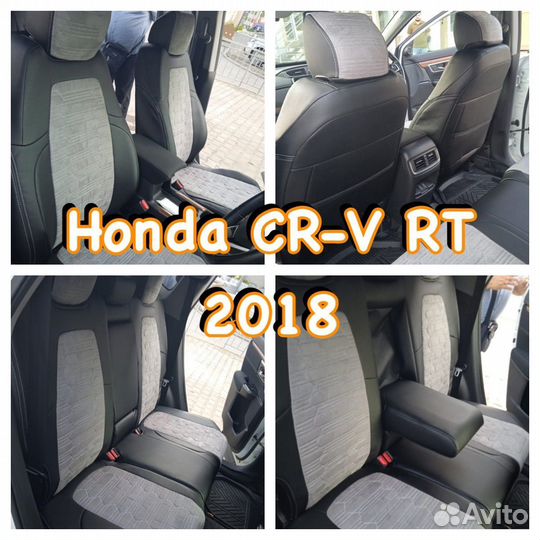 Авточехлы на Honda CR-V RT 2018