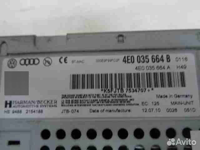 Блок управления MMI Audi A6 C6 4E0035664B 4E003566