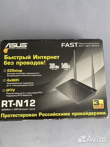 Wifi роутер asus 2.4Ghz