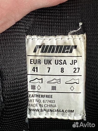 Кроссовки Balenciaga Runner