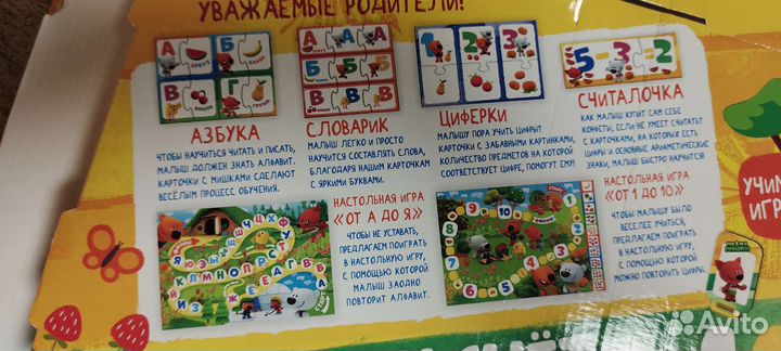 Настольные игры новые