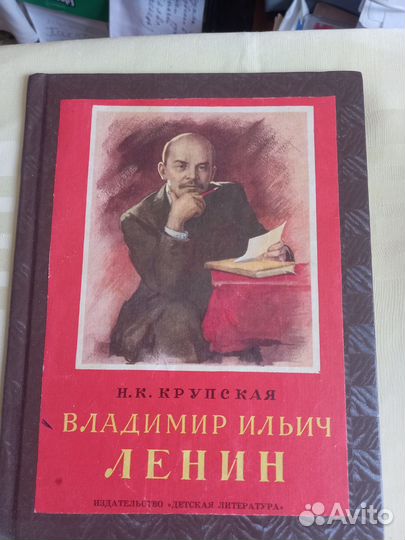 Детские книги СССР