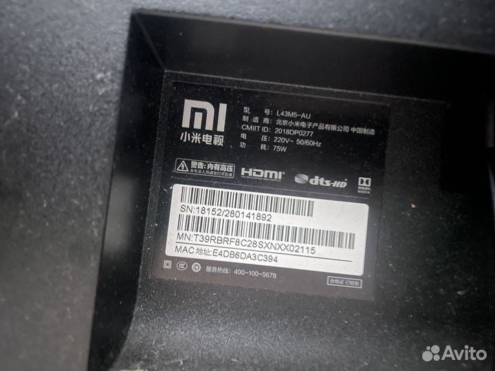 Телевизор xiaomi Mi tv 4s 43