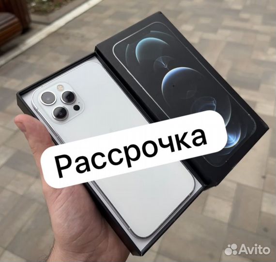iPhone 12 Pro Max, 128 ГБ