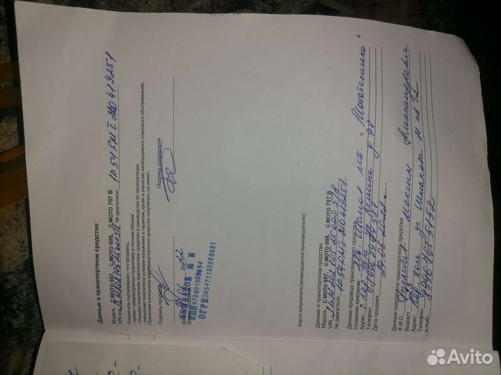 Питбайк 125 кубов