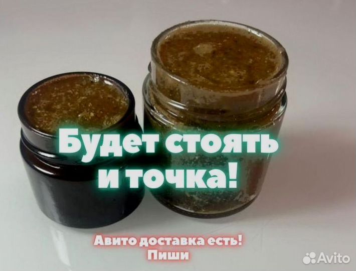 Бустер для поднятия тестостерона