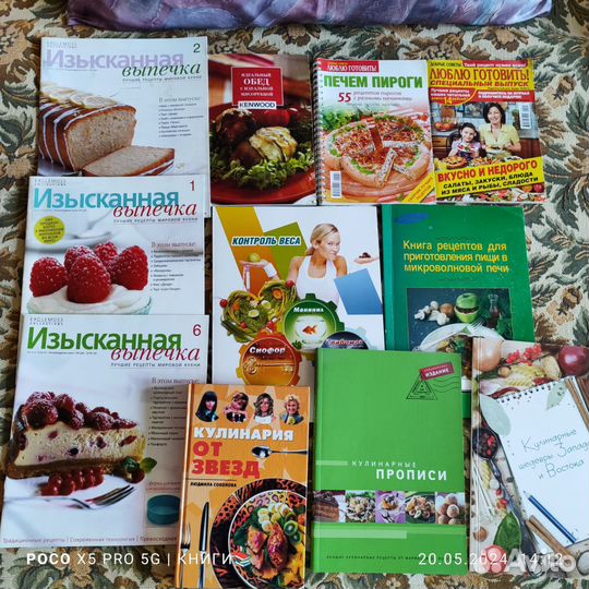 Книги по кулинарии пакетом