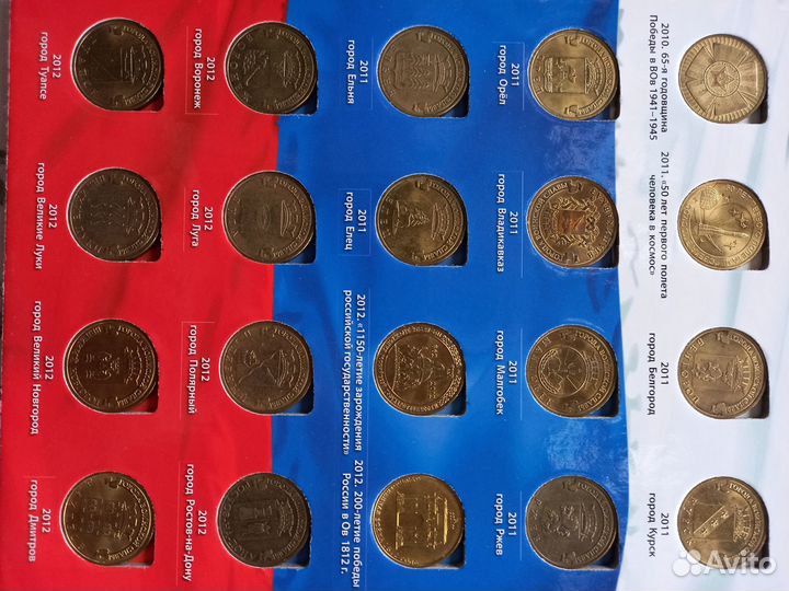 Нумизматика монеты