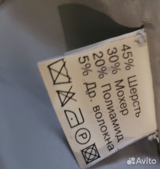 Продам пальто