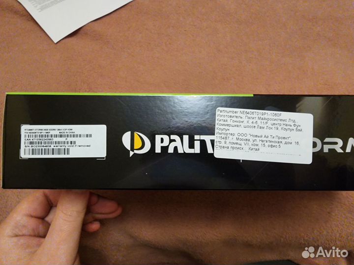 RTX 4060ti Palit