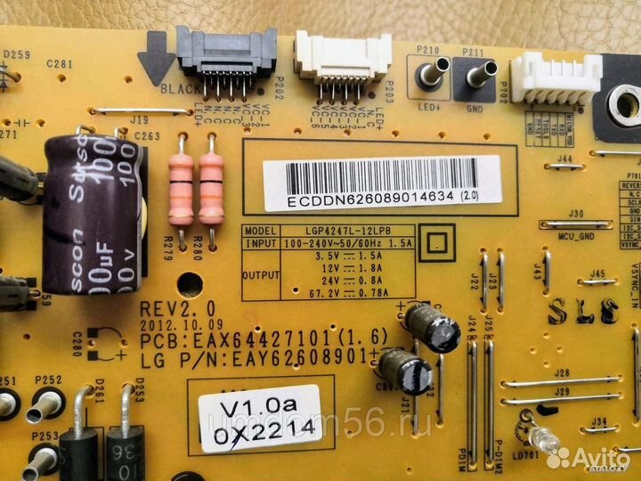 Блок питания PSU EAX64427101(1. 6) для LG