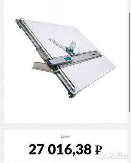 Чертежная доска - кульман Hebel a2