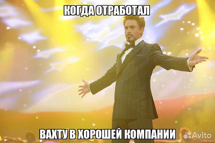 Разнорабочий-вахта+ жилье+питание+проезд