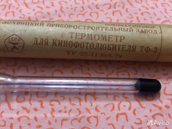 Тф 3