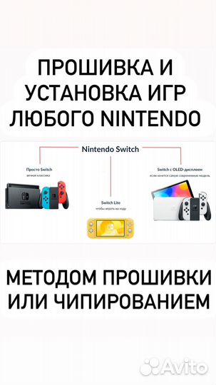 Ремонт и обслуживание игровых приставок