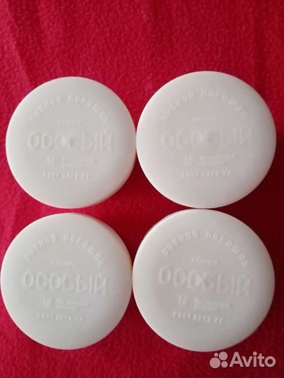 Советский зубной порошок 