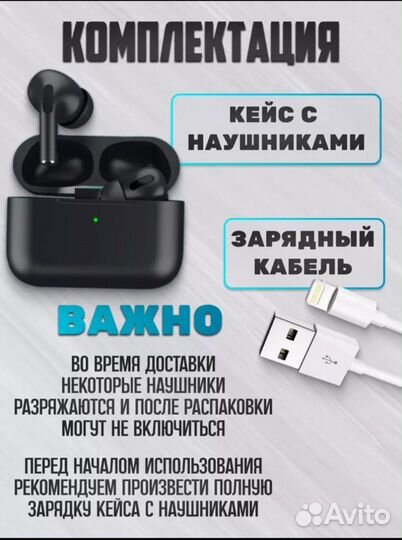 Беспроводные наушники от бренда Ruomi