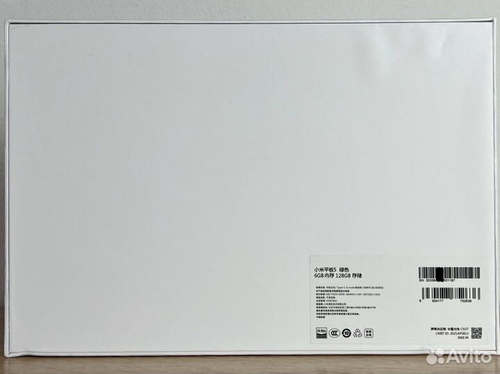Планшет Xiaomi Pad 5 6/128 - Новый