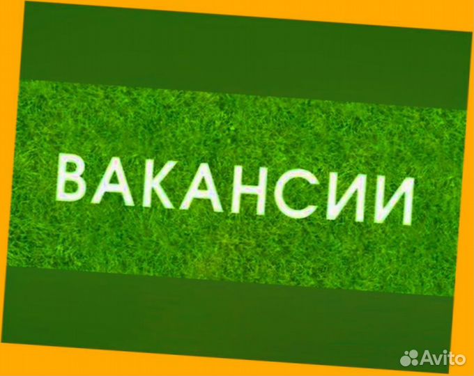 Стропальщик вахта Еженедельные выплаты проживание+еда /Хор.Усл