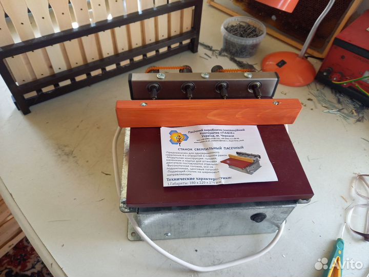 Пасека.прицеп.с.ульями