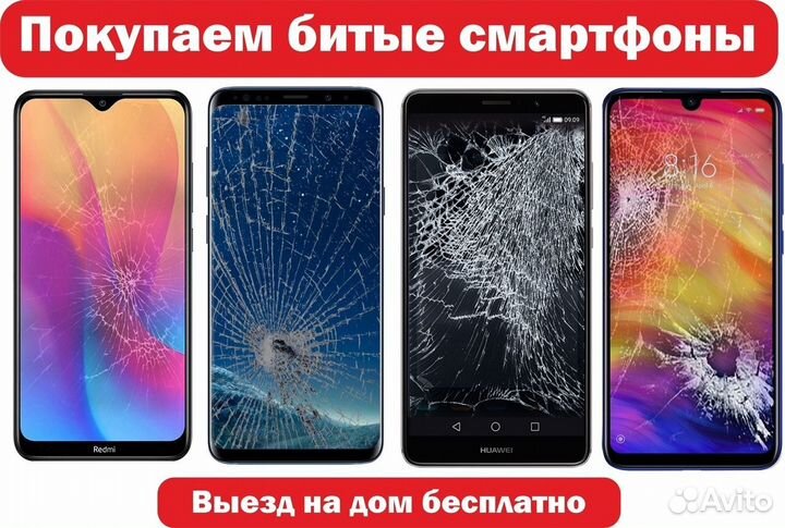 Infinix Hot 20i, 4/64 ГБ