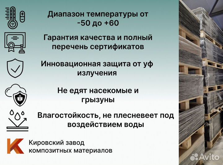 Доска для террасы