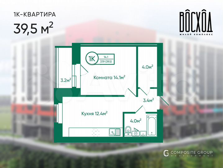 1-к. квартира, 39,5 м², 2/9 эт.