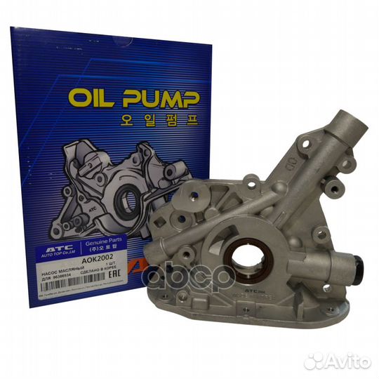 Насос масляный aok2002 autotop