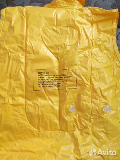 Жилет для плавания детский Диапазон веса: 18-30 кг