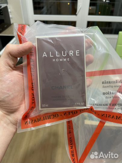 Chanel allure homme 50 ml
