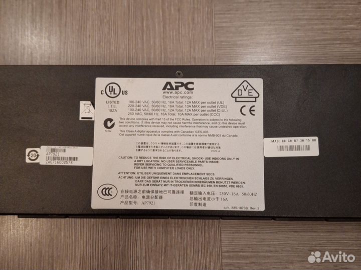Управляемый дистрибьютор питания apc