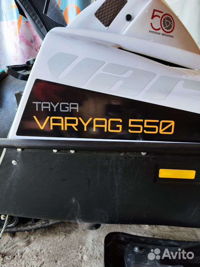 Снегоход Тайга Варяг 550