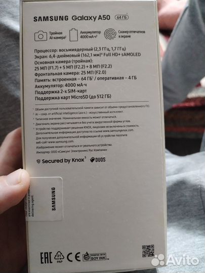 Samsung Galaxy A50, 4/64 ГБ