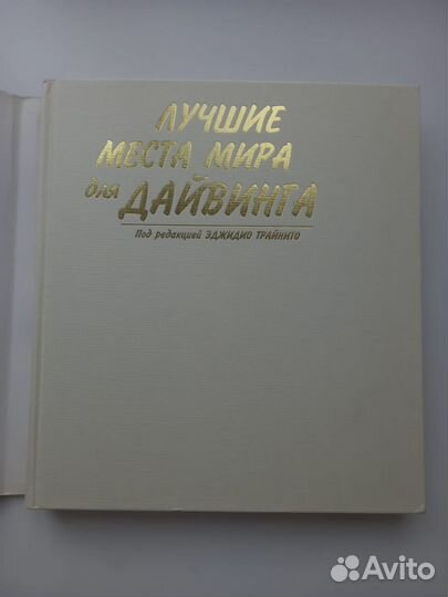 Книга с иллюстрациями