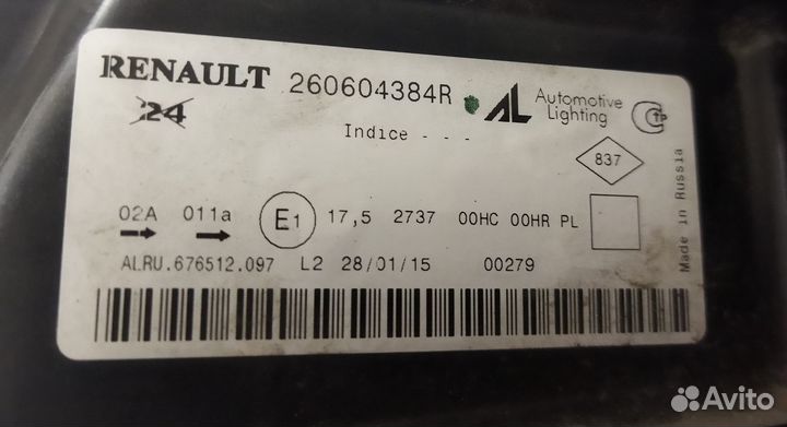 Фара Renault duster левая Б/у