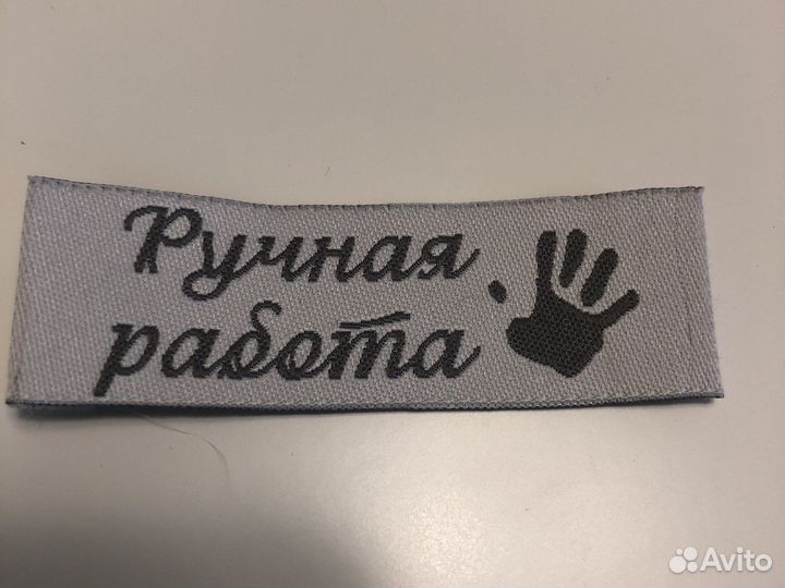 Бирочки hend made
