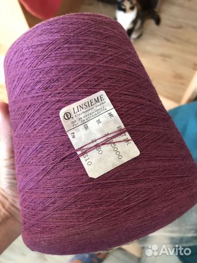 Смесовая пряжа