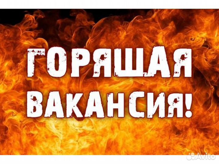 Оператор конвейерной линии (без опыта) вахта