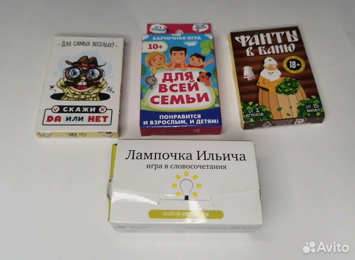 Набор карточных игр