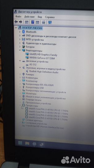 Ноутбук 15,6