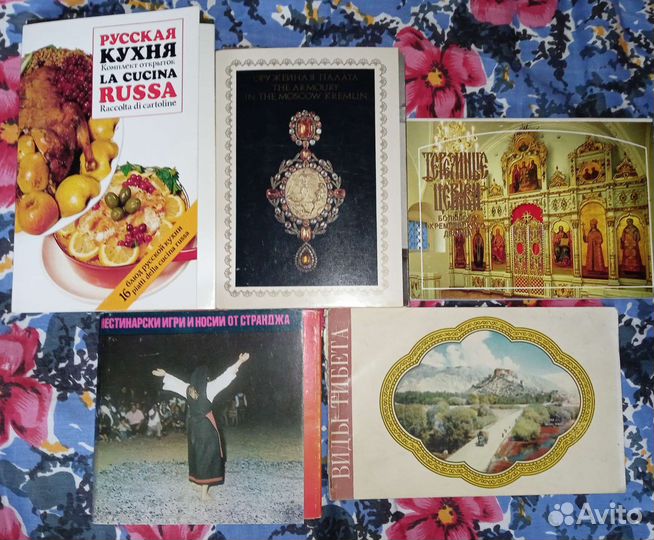 Наборы открыток. Разное