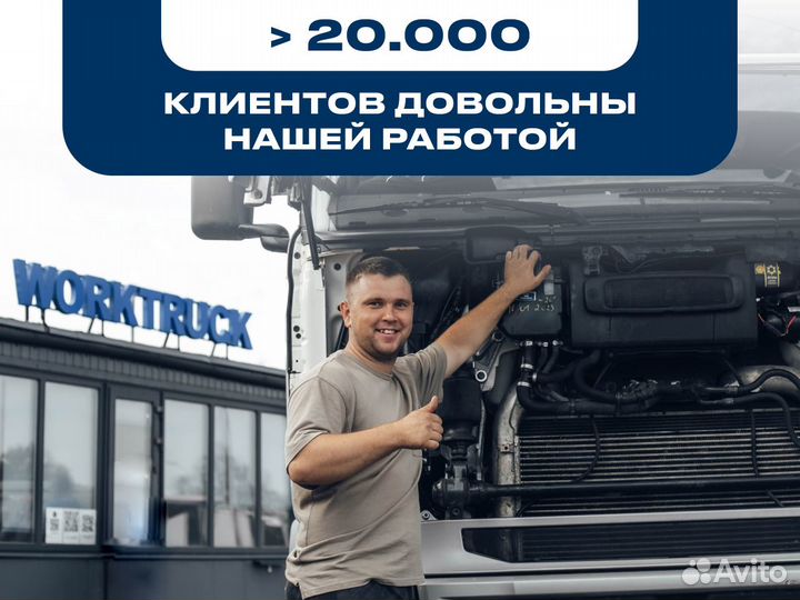 Насос гура 6 серия scania g