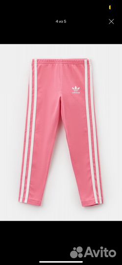 Спортивный костюм adidas детский